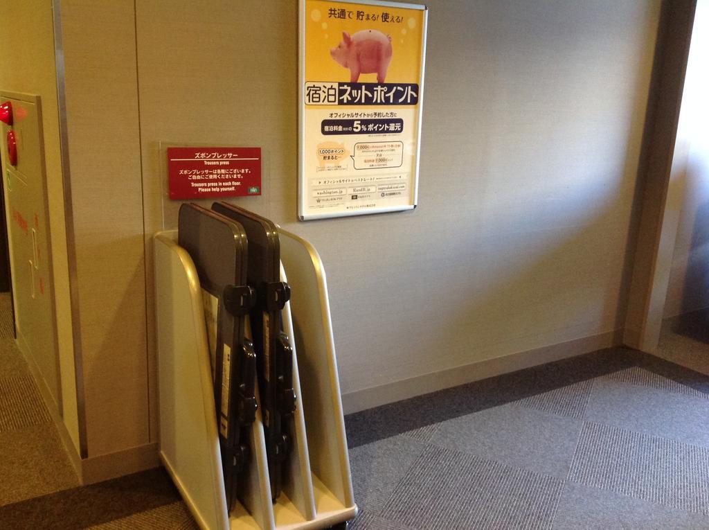Washington R&B Hotel Hachioji Bagian luar foto